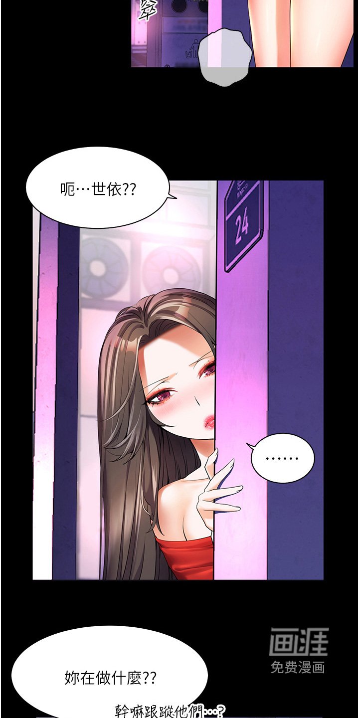 第64章：很可疑