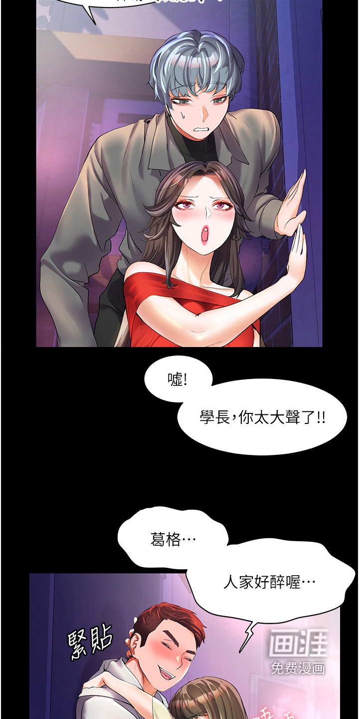 第64章：很可疑