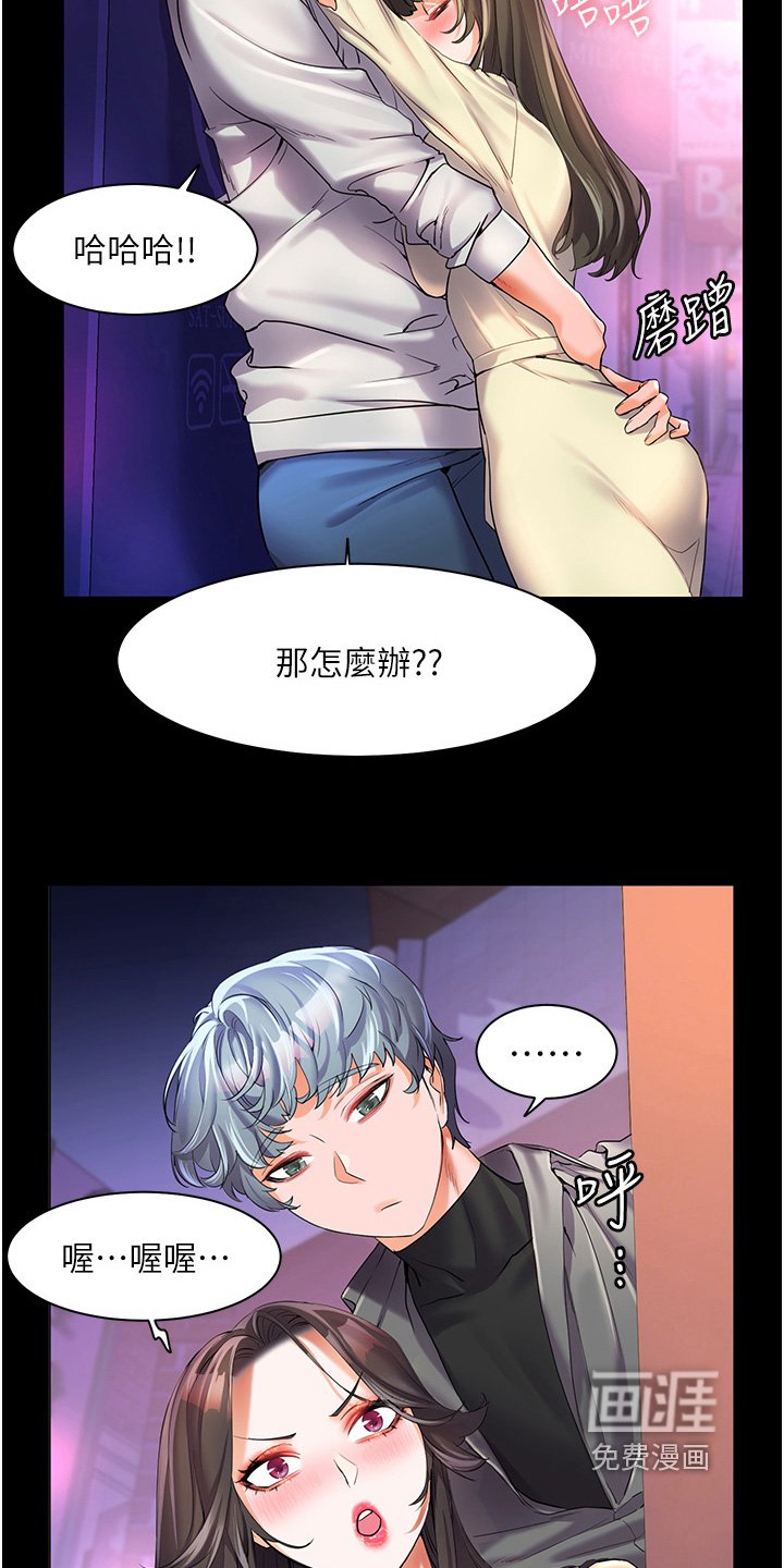 第64章：很可疑