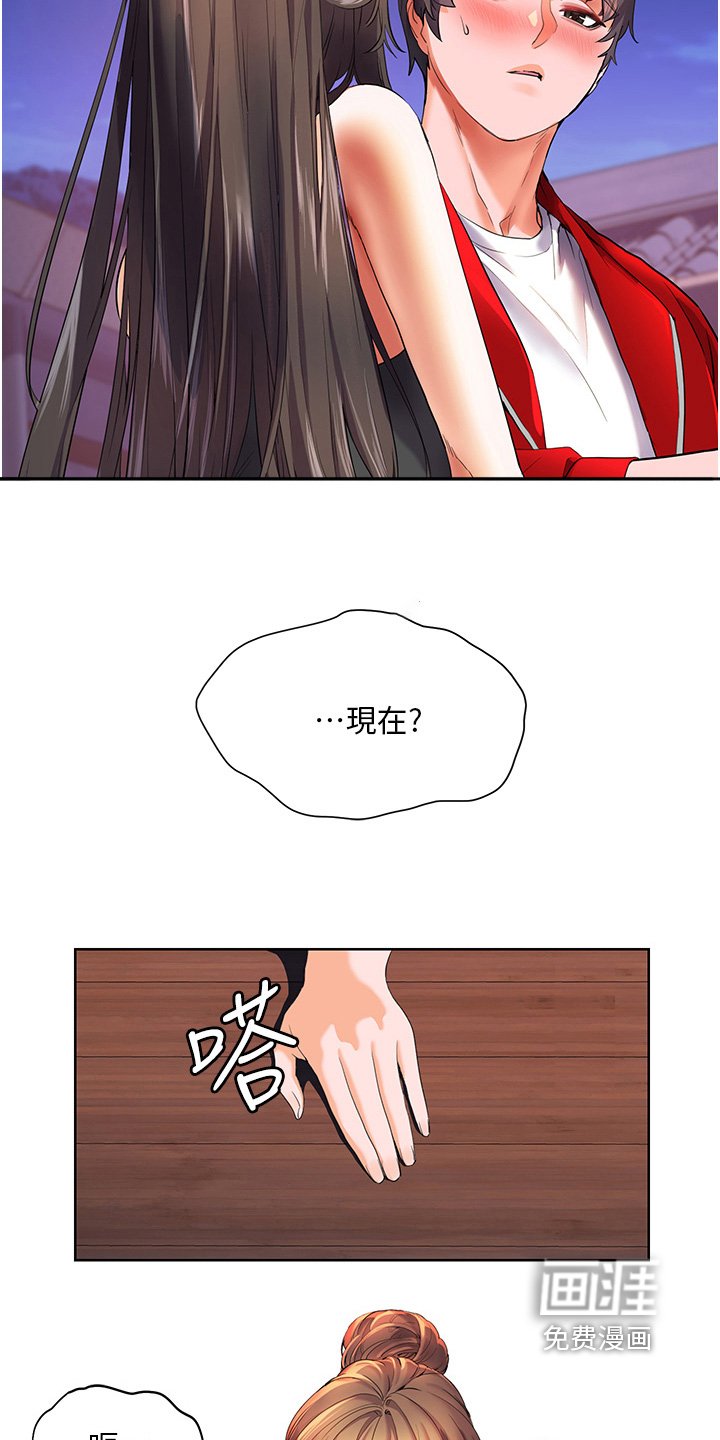 第64章：很可疑