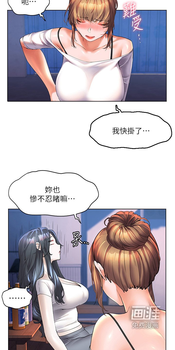 第64章：很可疑