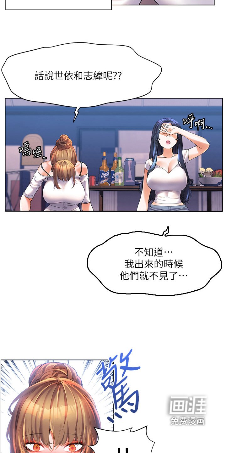 第64章：很可疑
