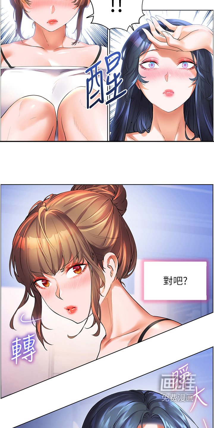 第64章：很可疑