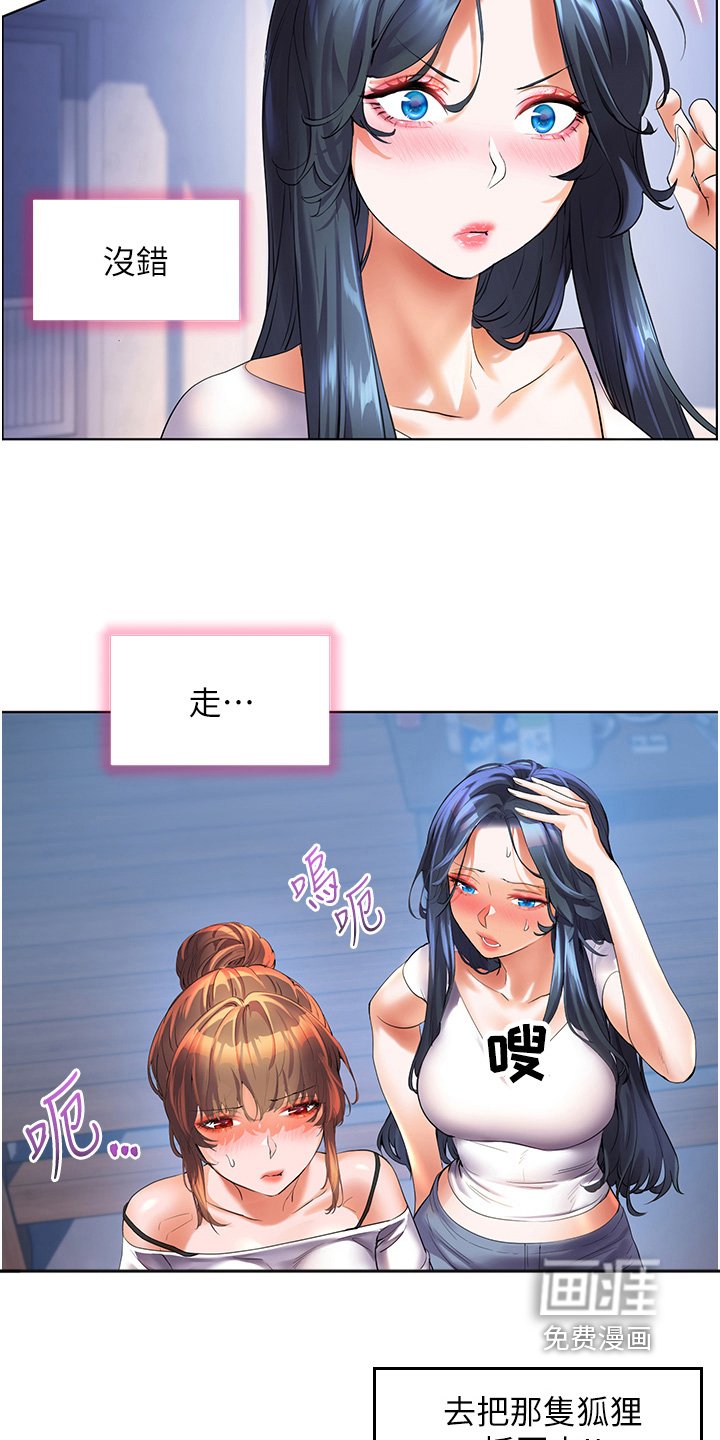 第64章：很可疑