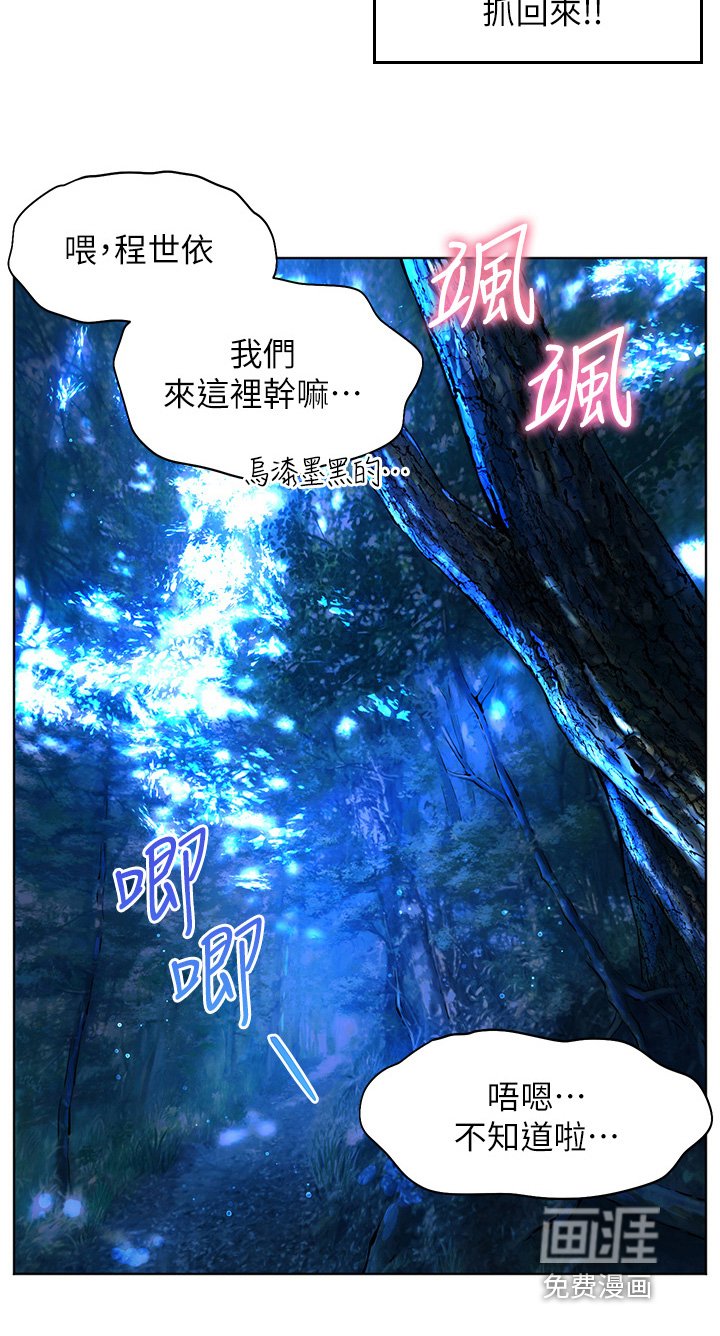 第64章：很可疑
