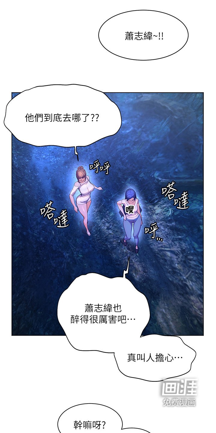 第64章：很可疑
