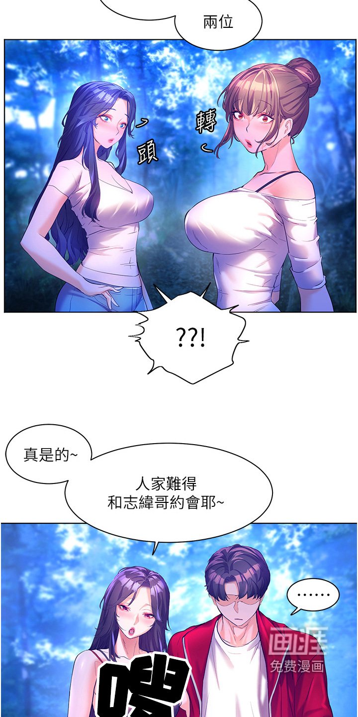 第64章：很可疑