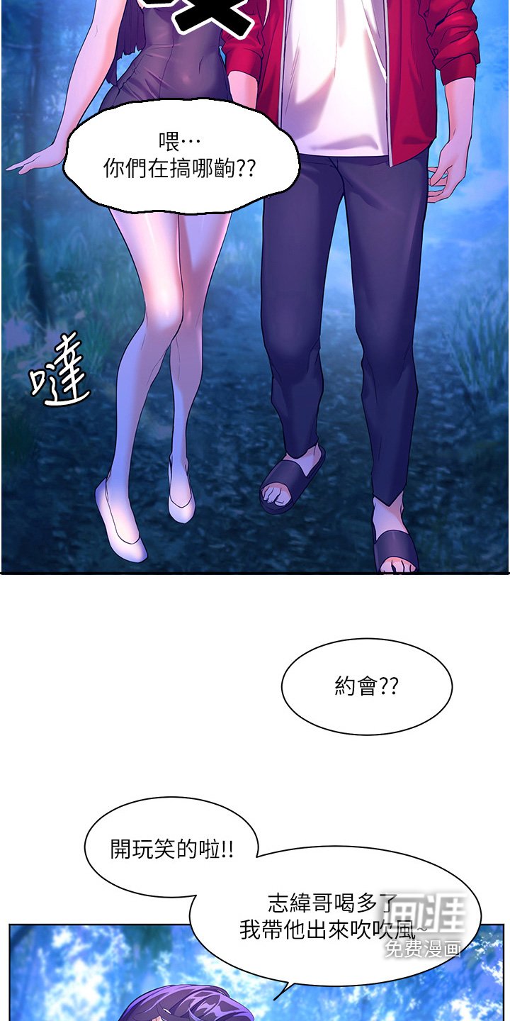第64章：很可疑