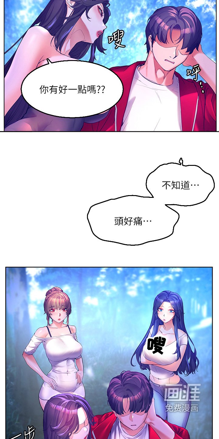 第64章：很可疑