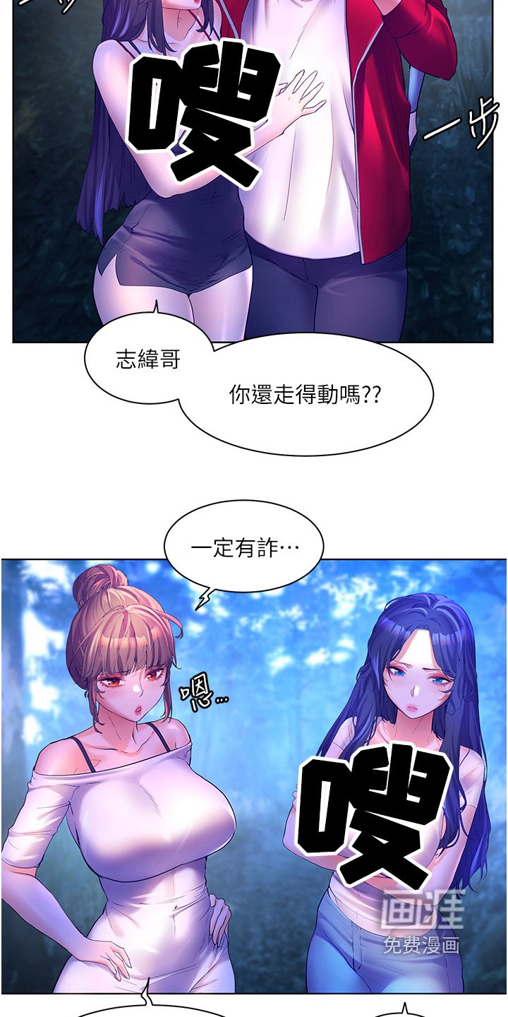 第64章：很可疑