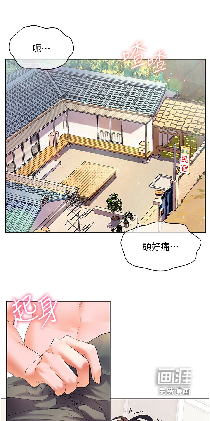 第64章：很可疑
