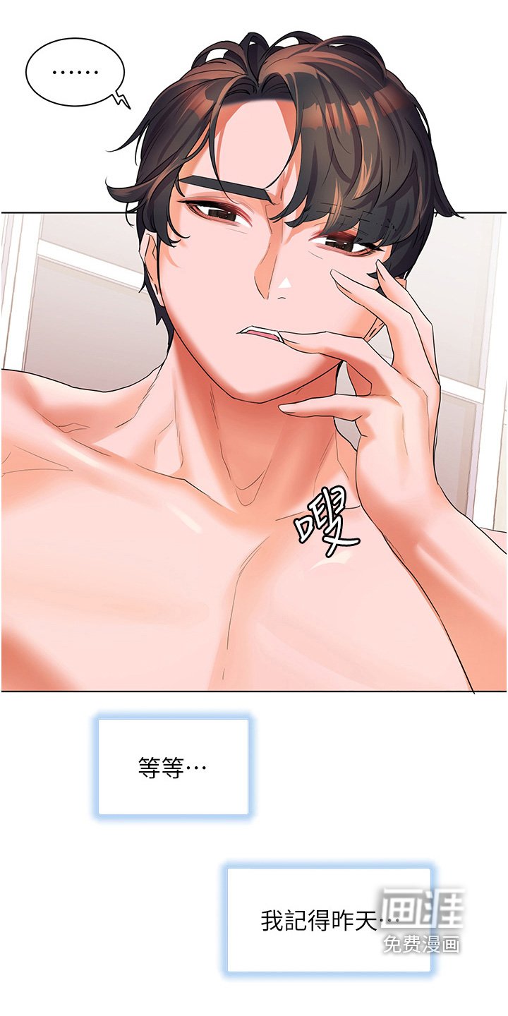 第64章：很可疑