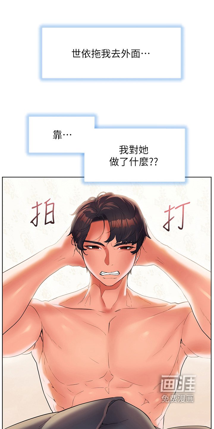 第64章：很可疑