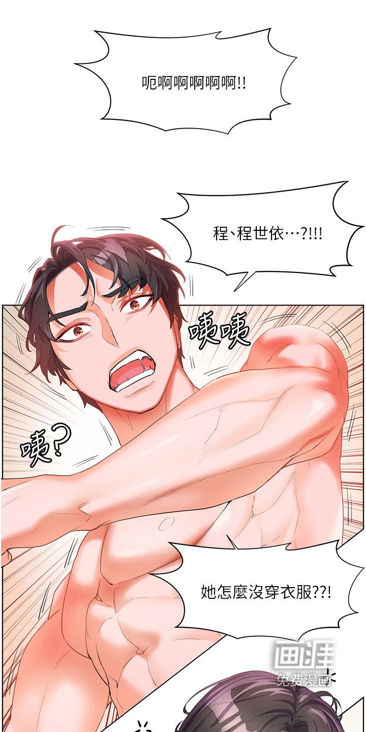 第65章：我大学朋友