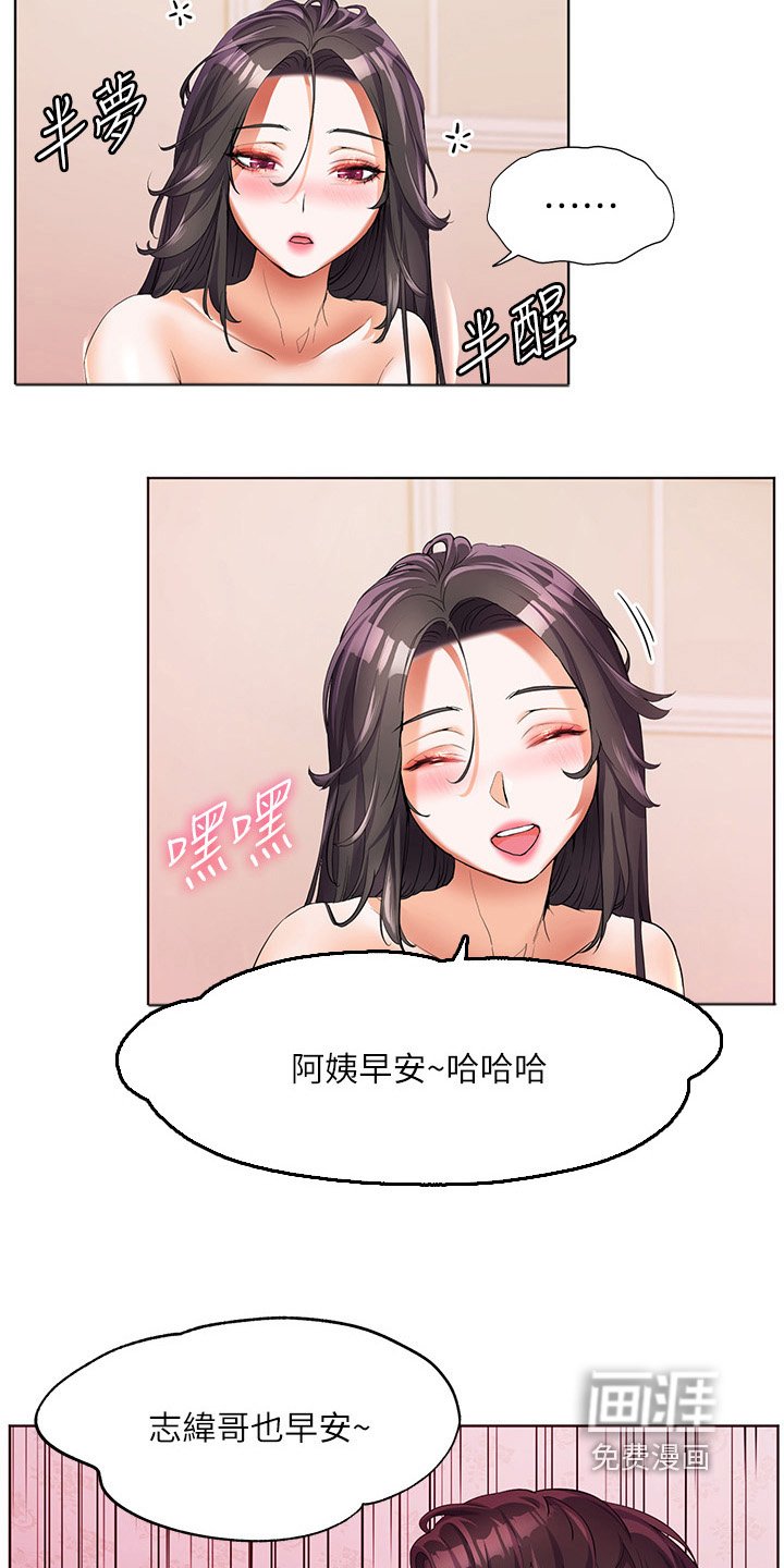 第65章：我大学朋友
