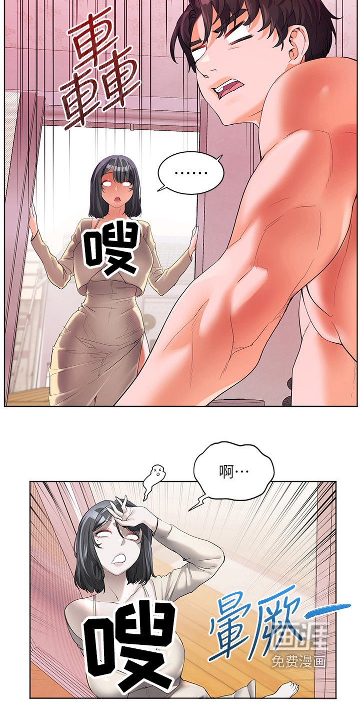 第65章：我大学朋友