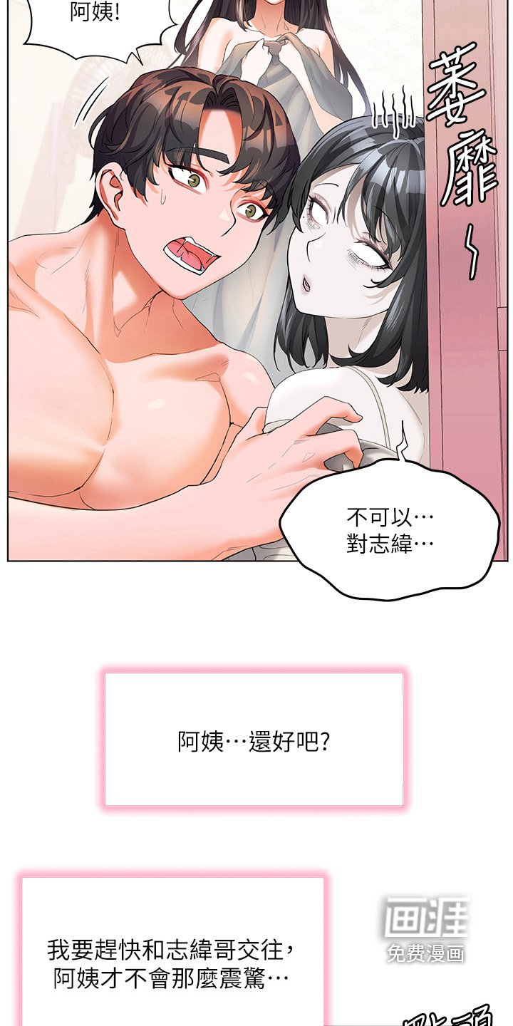 第65章：我大学朋友