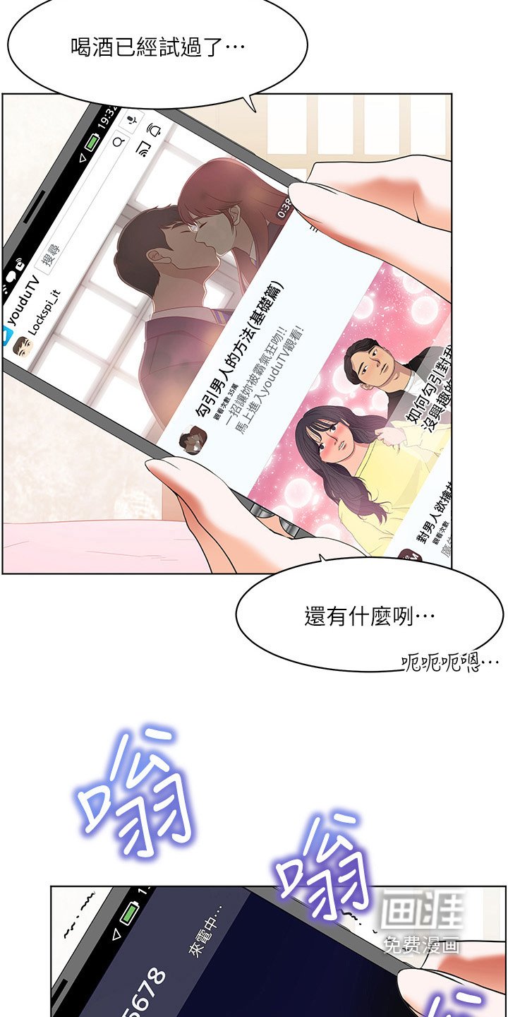 第65章：我大学朋友