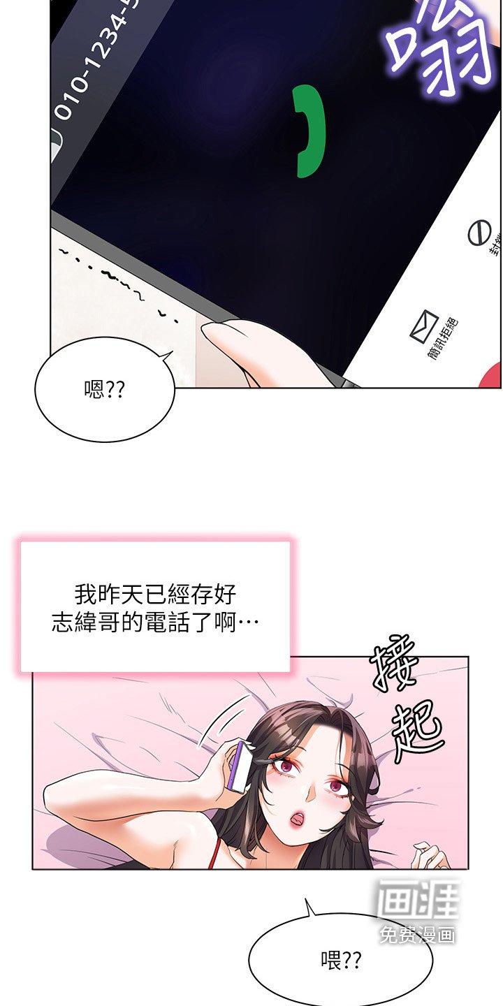 第65章：我大学朋友