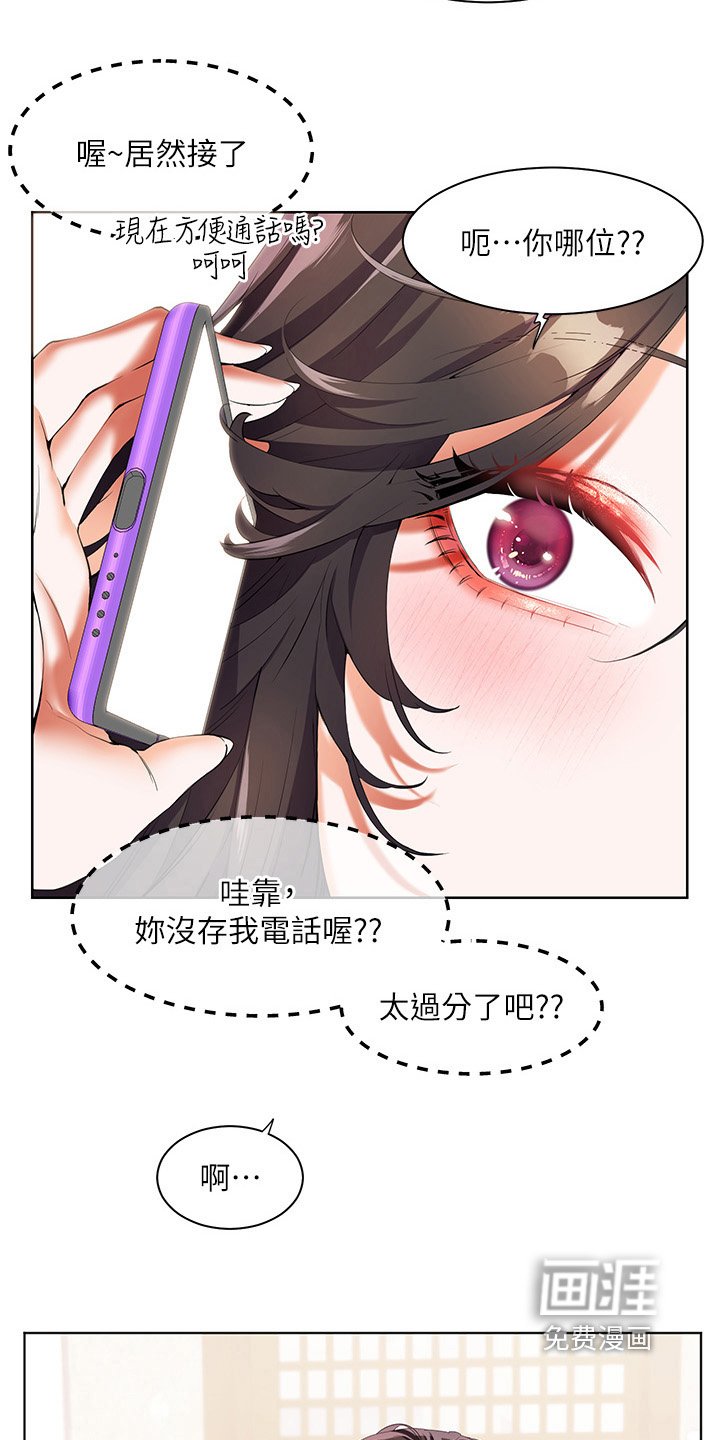 第65章：我大学朋友