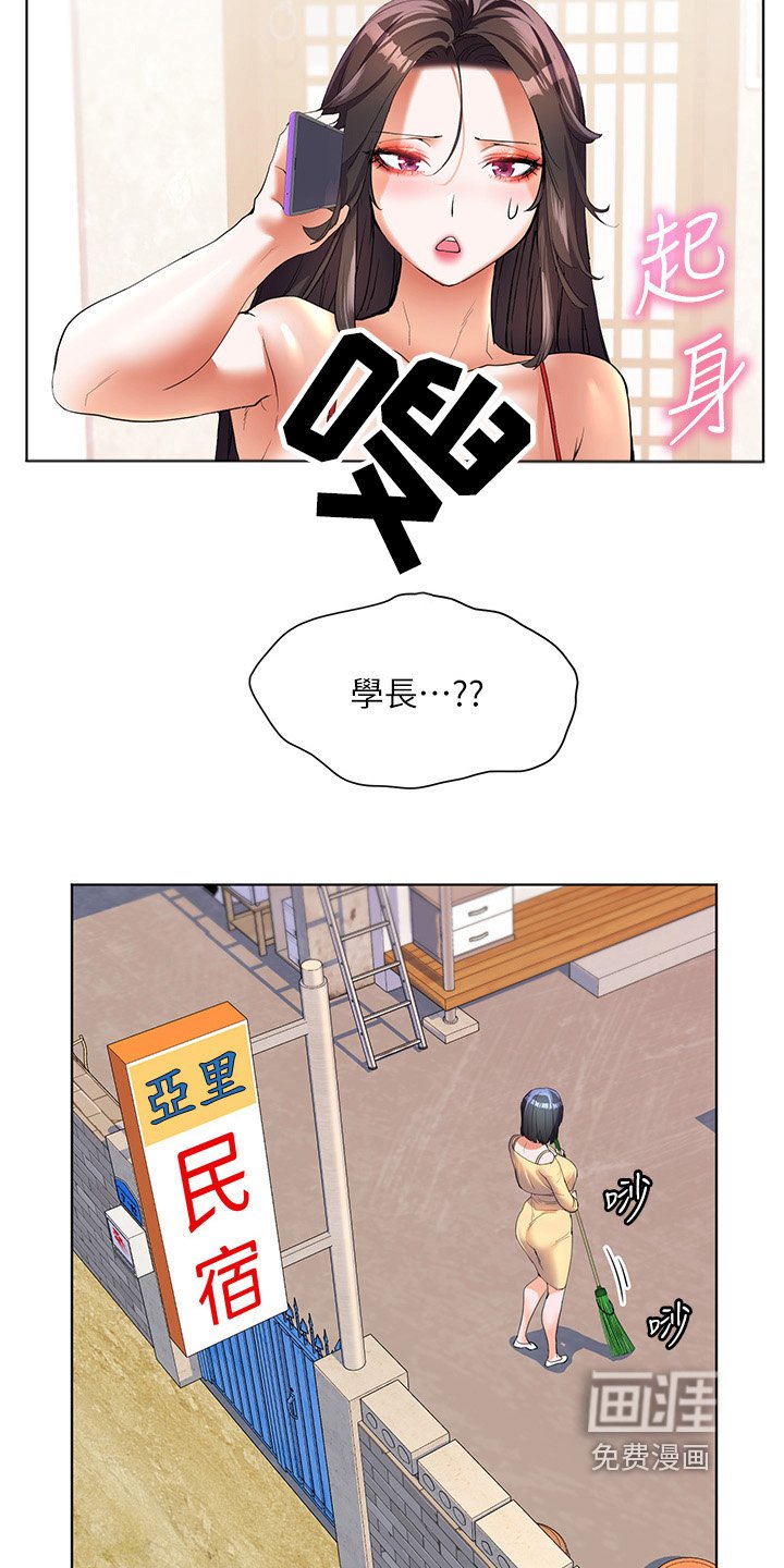 第65章：我大学朋友