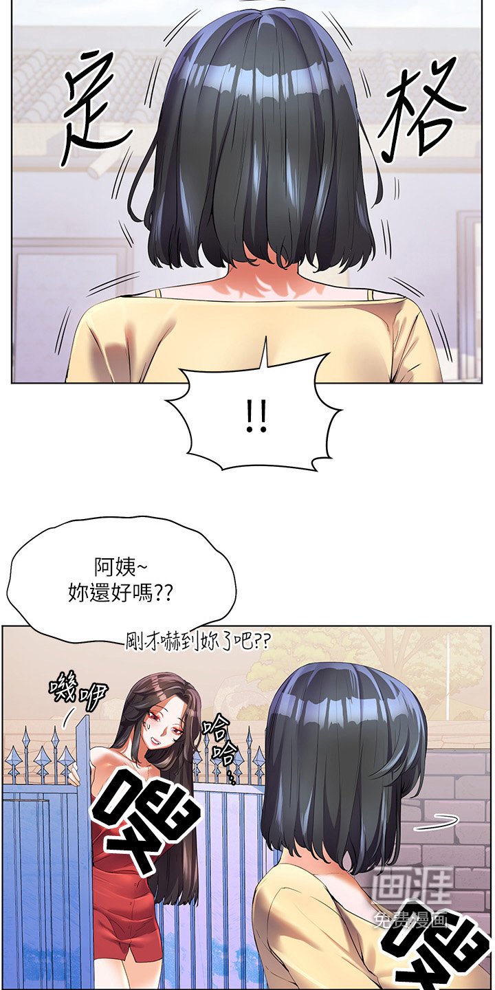 第65章：我大学朋友