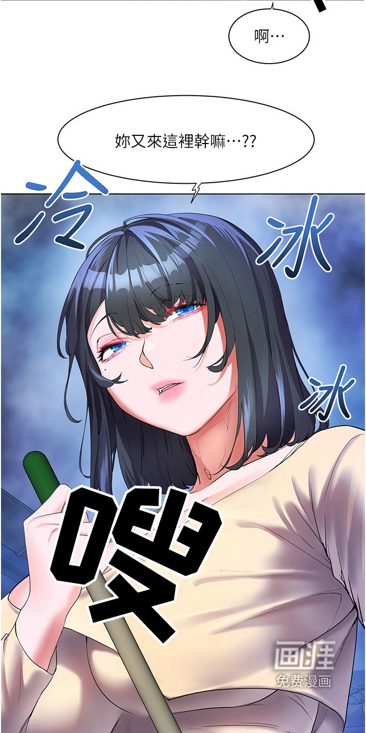 第65章：我大学朋友