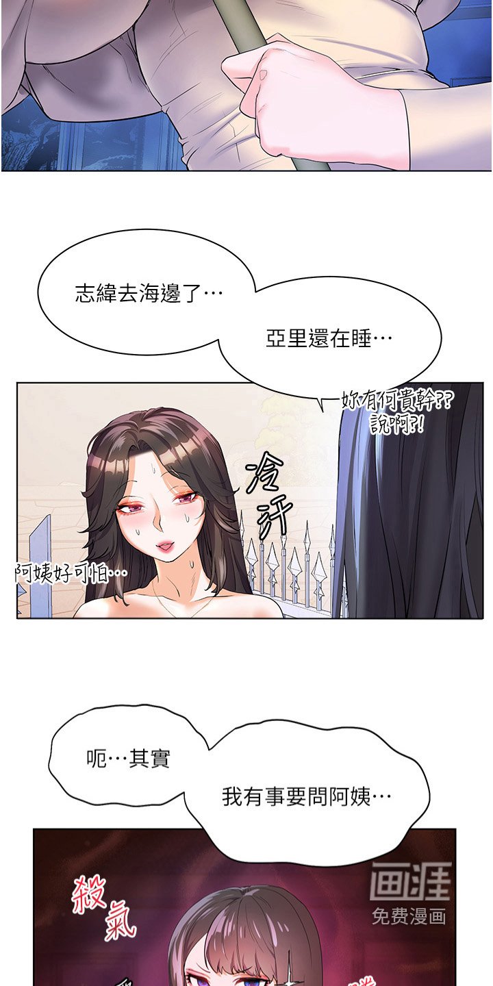 第65章：我大学朋友