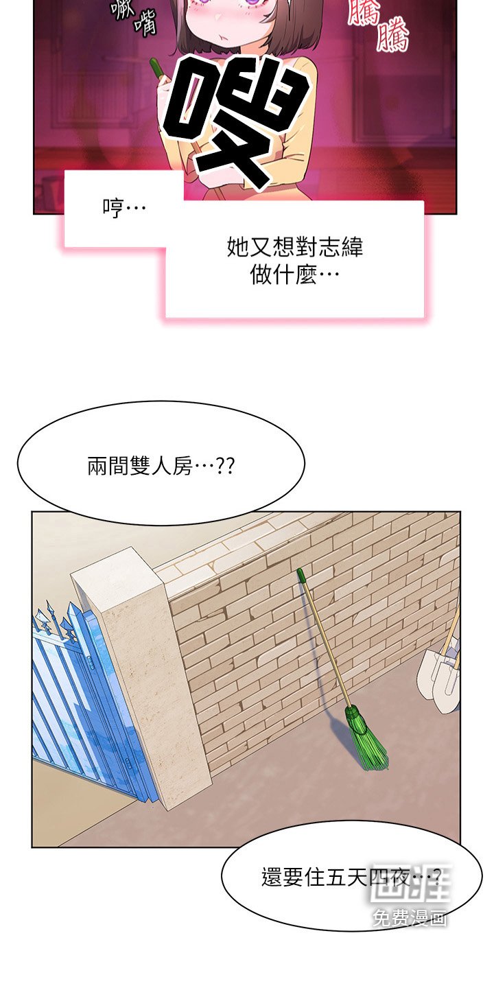 第65章：我大学朋友