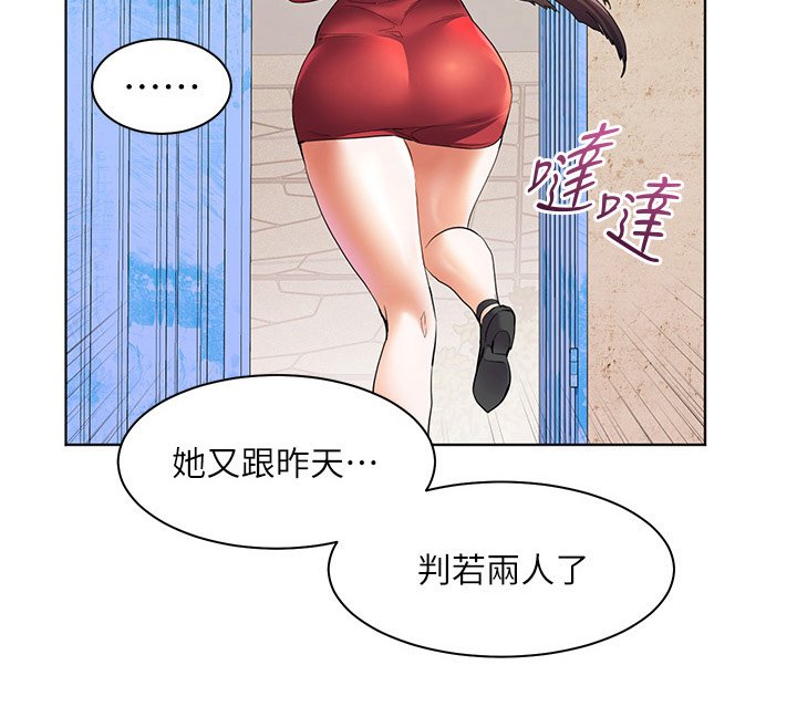 第65章：我大学朋友