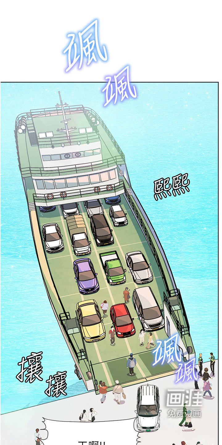 第65章：我大学朋友