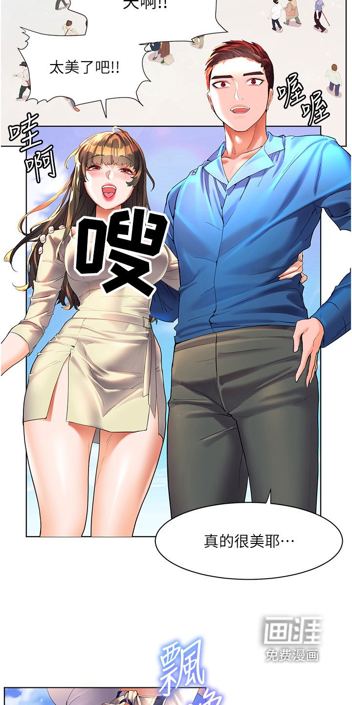 第65章：我大学朋友
