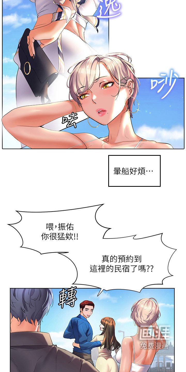 第65章：我大学朋友