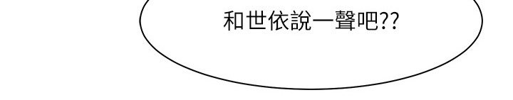 第65章：我大学朋友