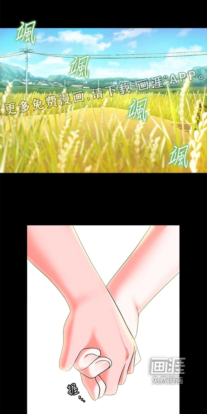 第7章：年轻