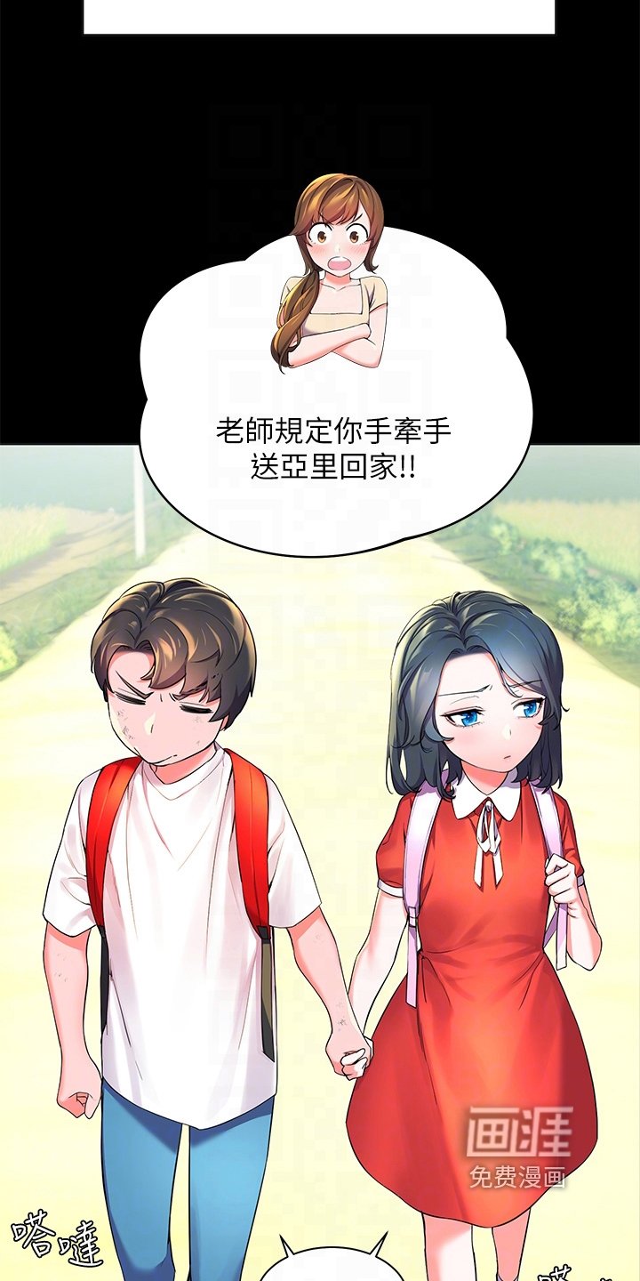 第7章：年轻