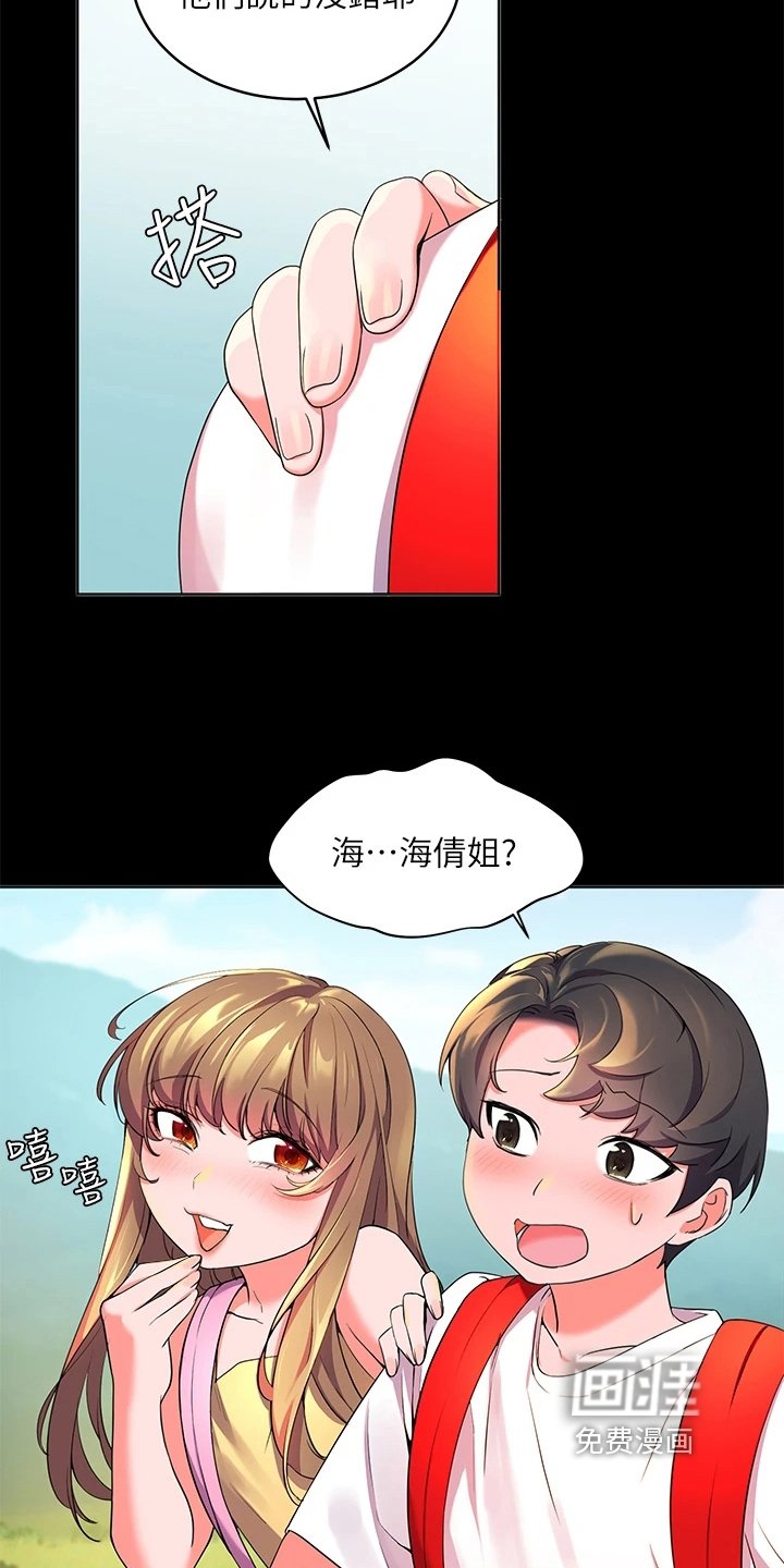 第7章：年轻