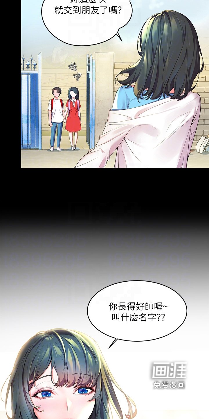 第7章：年轻