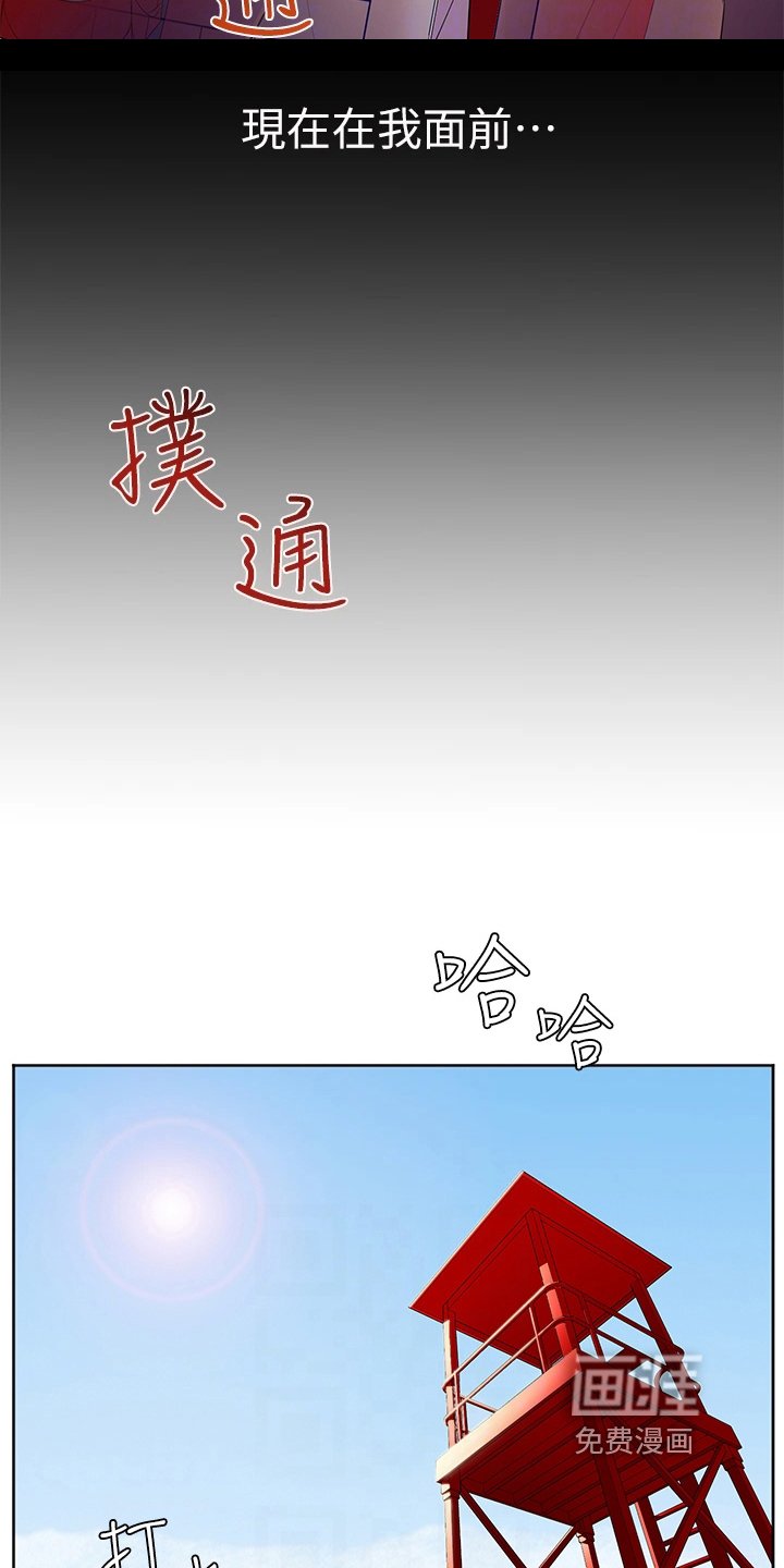 第7章：年轻