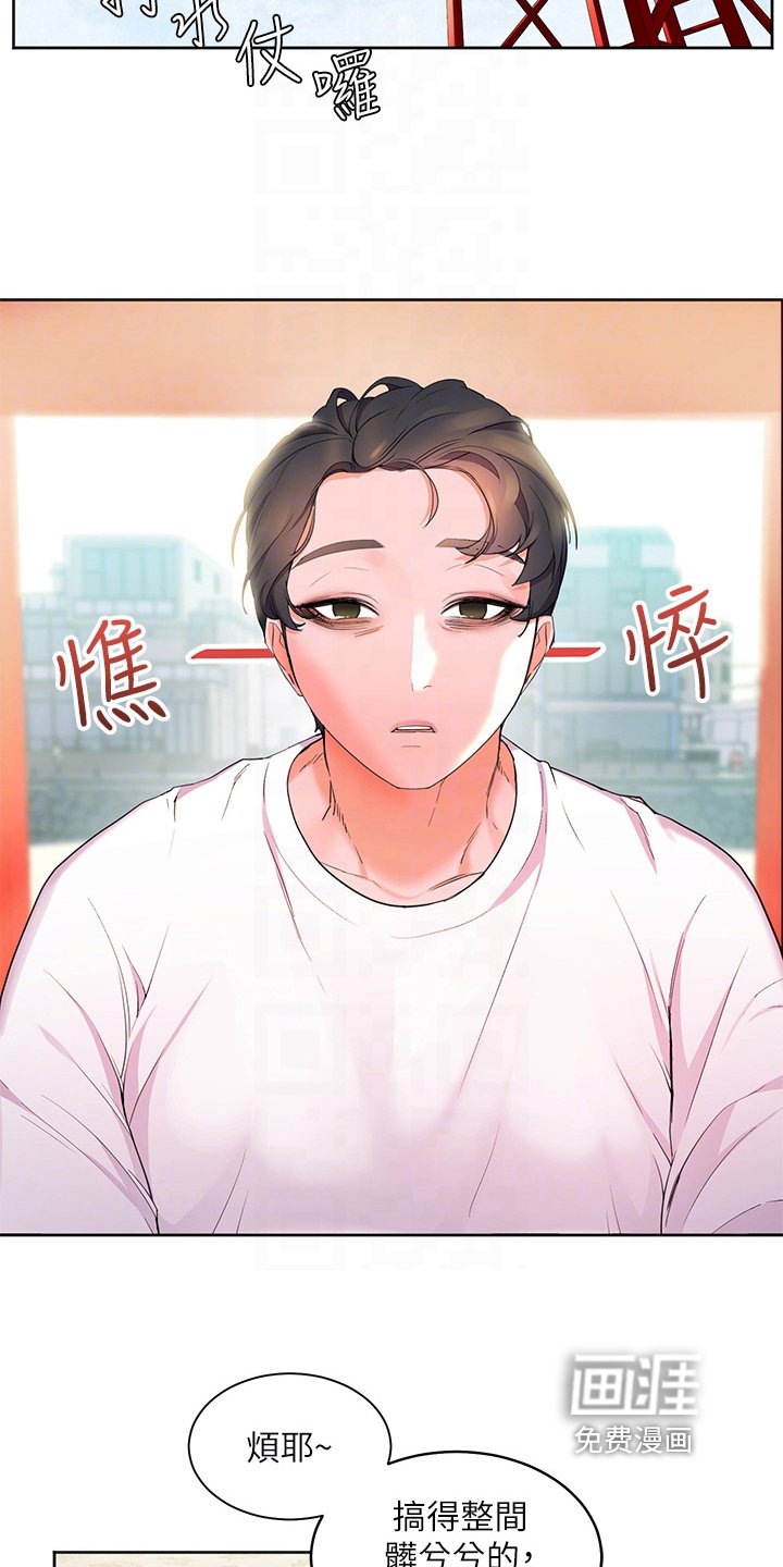 第7章：年轻
