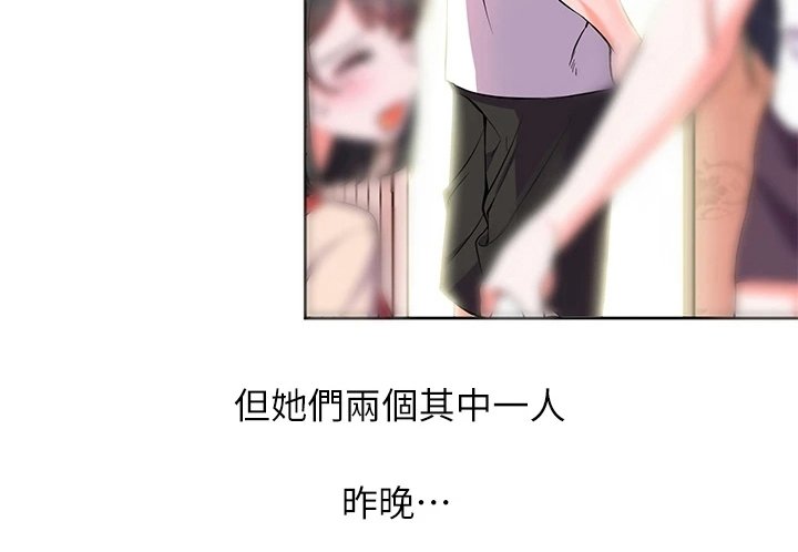 第7章：年轻