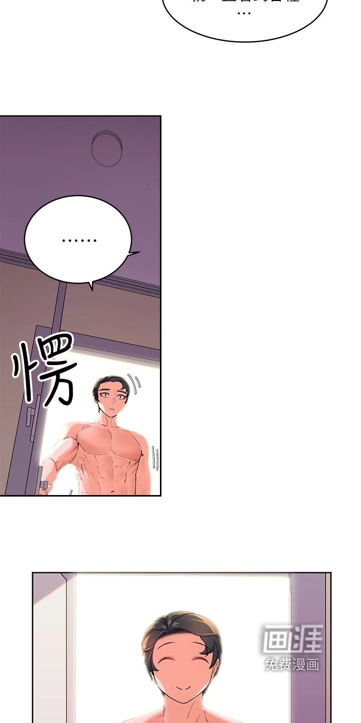 第8章：波澜