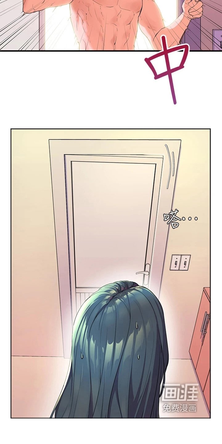 第8章：波澜
