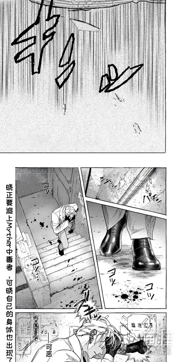第10章：高谈阔论