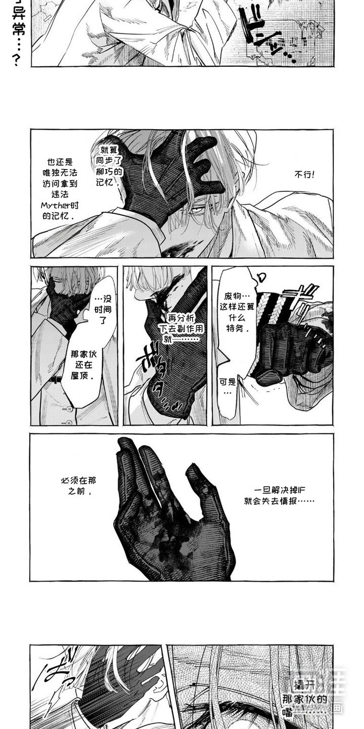 第10章：高谈阔论