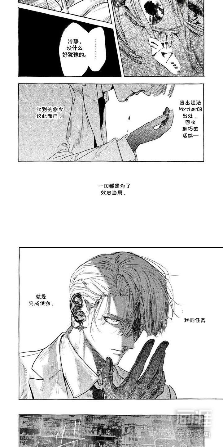 第10章：高谈阔论