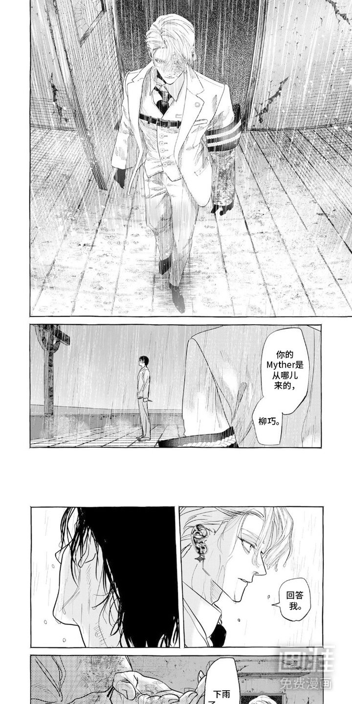 第10章：高谈阔论