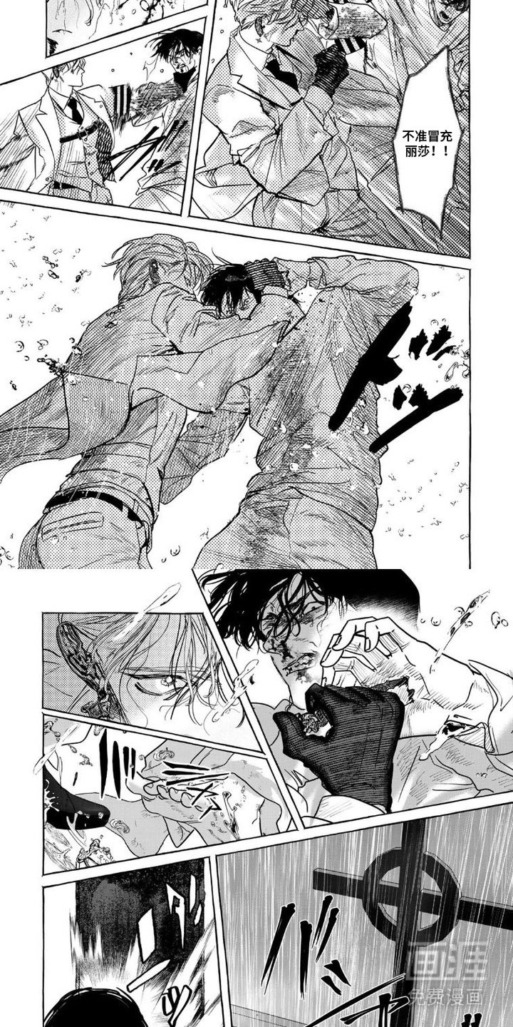 第11章：镇压