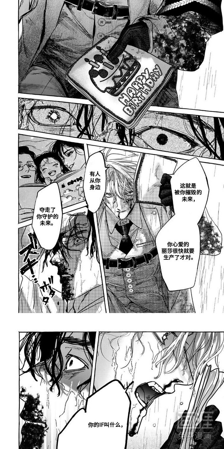 第11章：镇压