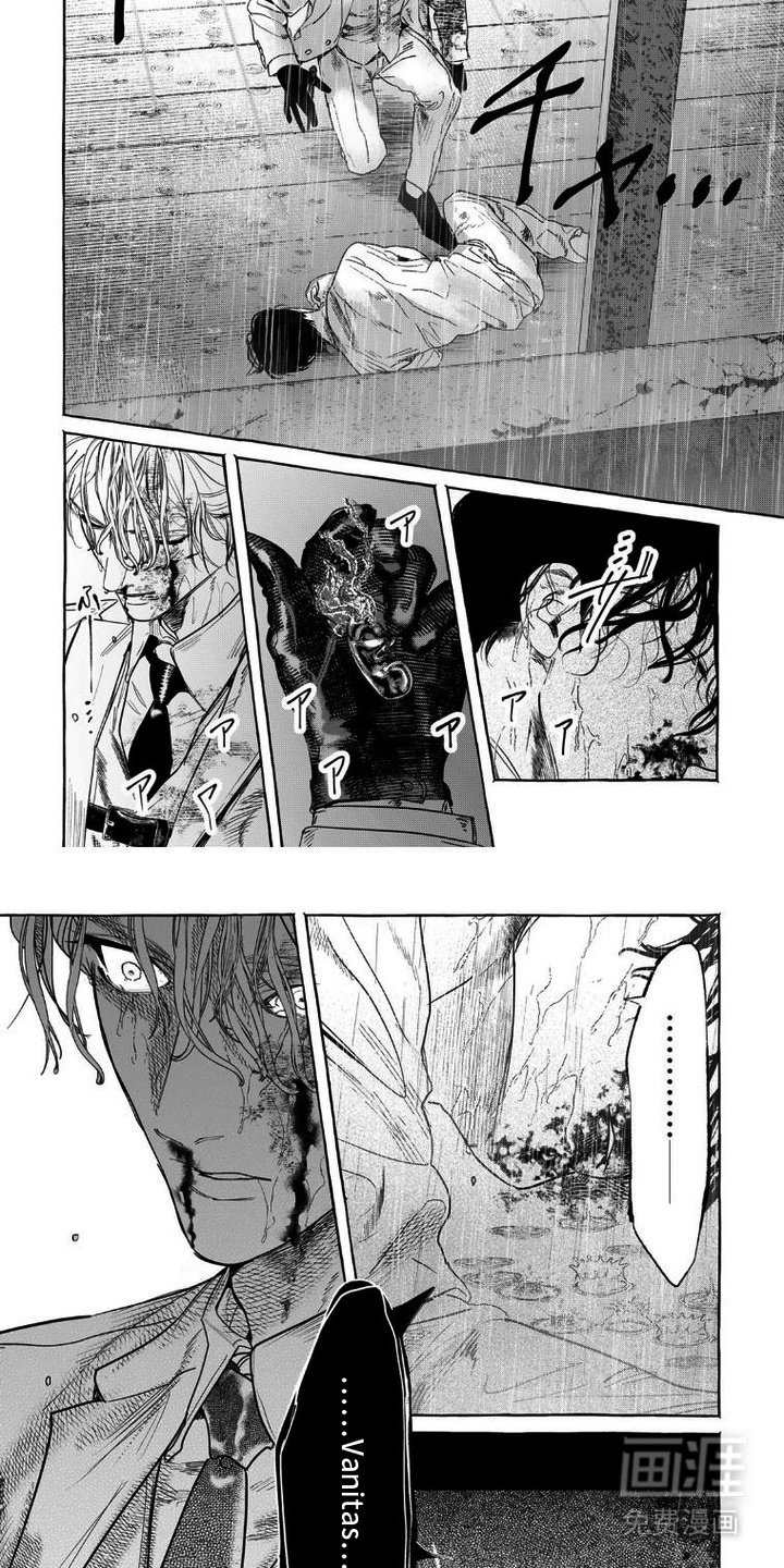 第11章：镇压